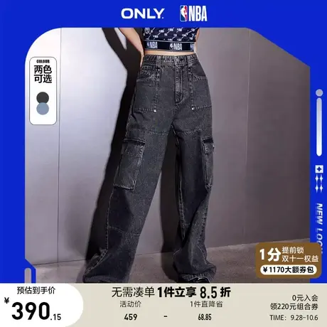 ONLY奥莱2023夏季新款NBA联名工装风高腰阔腿直筒牛仔裤女图片