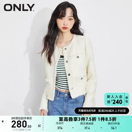 ONLY奥莱气质小香风粗花呢毛边设计短外套女图片