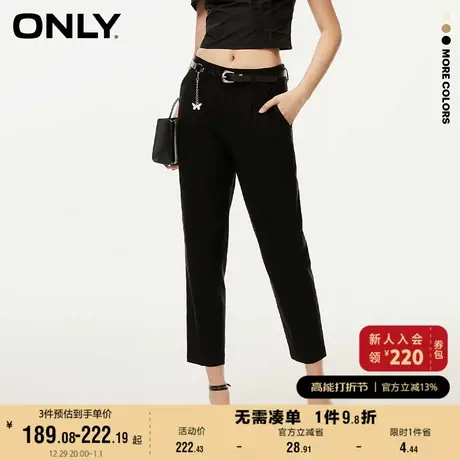ONLY奥莱2023春夏新款休闲时尚腰带高腰直筒裤休闲裤女图片