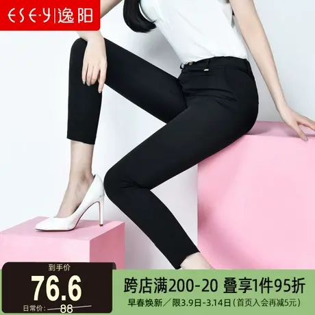 逸阳女裤2024夏新款休闲显瘦铅笔裤女修身简约大码弹力九分裤1365图片