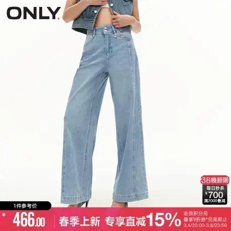 ONLY夏季时尚百搭腰部绑带设计高腰宽松直筒裤牛仔裤女图片