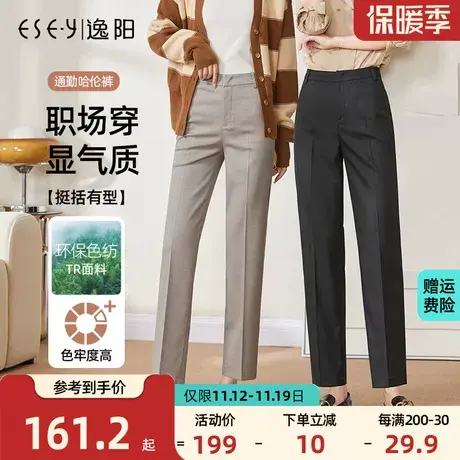 逸阳2023秋季新款直筒九分西装裤垂感烟管黑色休闲职业哈伦西裤女图片