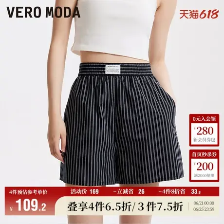 Vero Moda奥莱短裤女夏季新款休闲百搭高腰时尚条纹纯棉图片