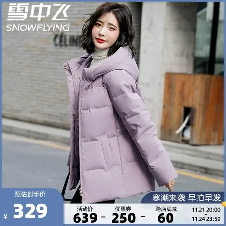 雪中飞2026春新款女士中长款保暖连帽羽绒服多彩面包服简约外套图片