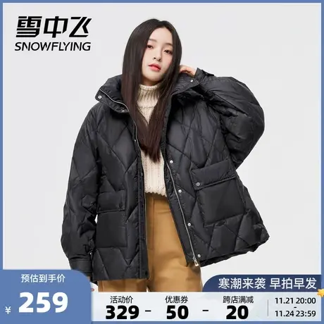 雪中飞秋冬青春时尚短款大口袋保暖女士立领羽绒服潮外套图片