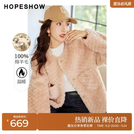 红袖outlets复古菱格颗粒绒外套hopeshow2022冬季新款时尚夹克女图片