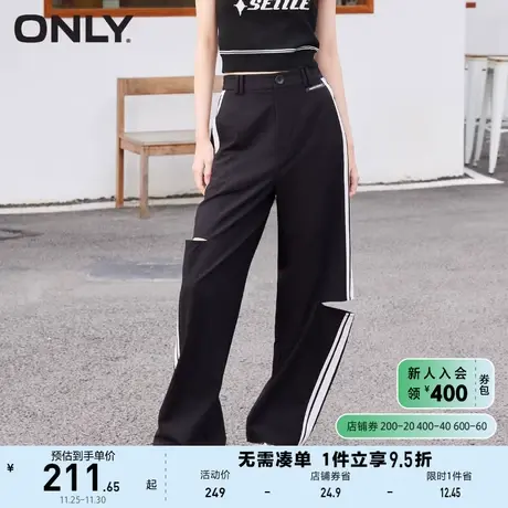 ONLY奥莱2023春季新款百搭街头风长款宽松直筒休闲裤女图片