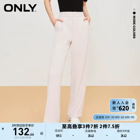 ONLY2023春夏新款休闲百搭松紧腰长款宽松直筒休闲裤女图片