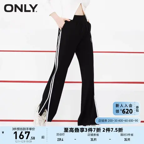 ONLY奥莱宽松显瘦胶印设计开叉长款休闲裤女图片