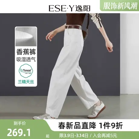 逸阳长裤新款休闲裤女小个子宽松运动显瘦香蕉裤黑色潮流裤子图片