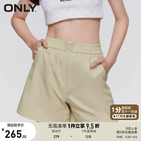 ONLY奥莱2023春夏新款百搭运动风蝴蝶皮牌短裤休闲裤女图片
