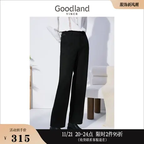 Goodland美地女装冬季高腰垂感直筒阔腿裤宽松显瘦西装裤图片