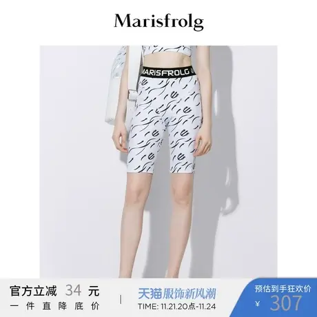 【商场同款】玛丝菲尔女装夏季新款时尚运动骑行裤子休闲裤图片