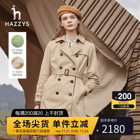 【战壕风衣】Hazzys哈吉斯女装经典双排扣中长款春季通勤时尚外套图片
