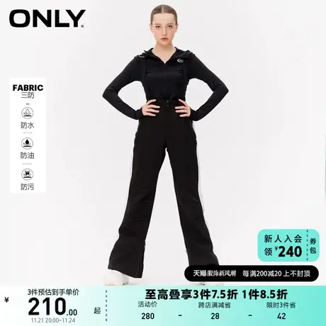 ONLY奥莱夏季三防面料宽松显瘦高腰长款休闲裤女图片