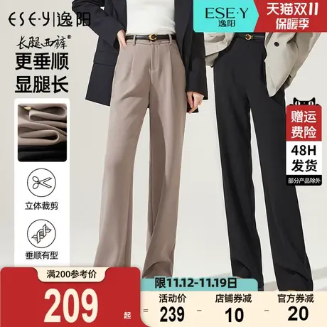 逸阳2023秋冬厚款黑色高腰阔腿裤女裤子修身直筒休闲西装长西裤子图片