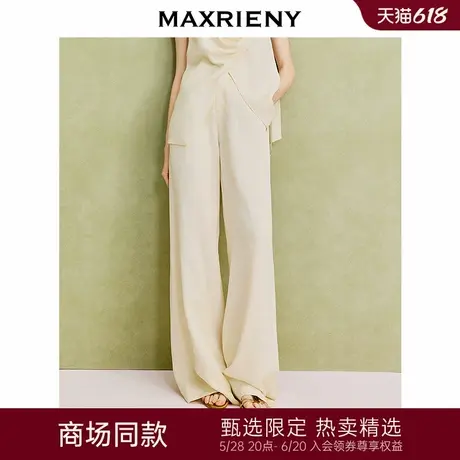 【商场同款】MAXRIENY极简都市风H型阔腿长裤25夏款垂感休闲裤女图片