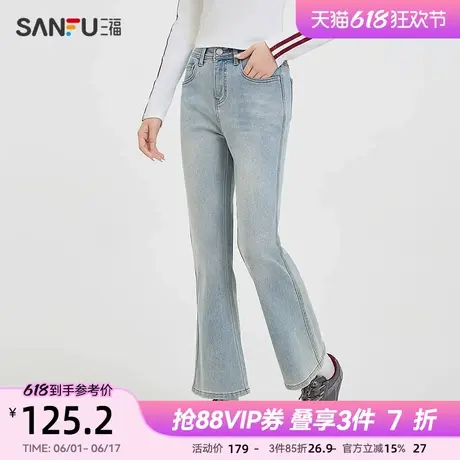 三福高腰牛仔裤女2025新款春季小个子时尚复古喇叭裤子女装498849图片