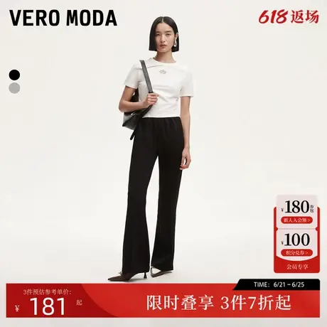 Vero Moda休闲裤24秋季新款松紧腰中腰长裤微喇抽绳显瘦324374011图片
