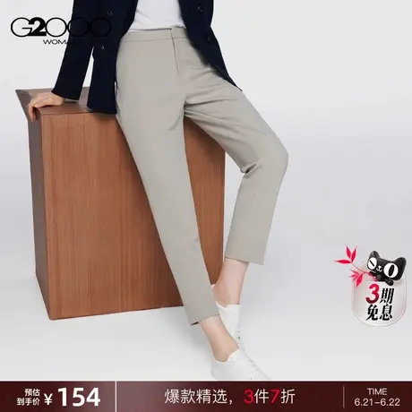 【多面弹性】G2000女装春通勤职业多面弹性高级感正装九分裤图片