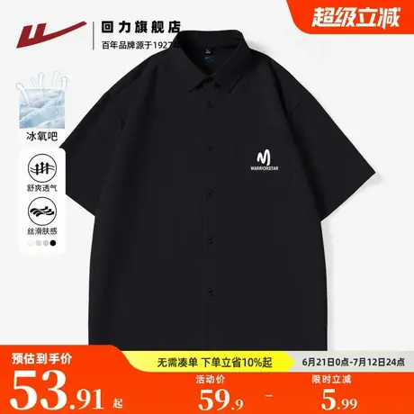 回力衬衫男款冰丝凉感2025新款翻领t恤男士痞帅工装黑色短袖外套A图片
