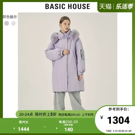 Basic House/百家好2021秋冬新款商场同款保暖鹅绒羽绒服HVGD720E图片