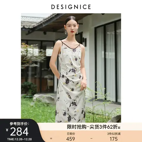迪赛尼斯2023年秋季新款小众通勤设计感长裙新中式吊带碎花连衣裙图片