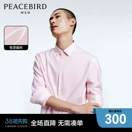 太平鸟男装粉色修身休闲时尚男士衬衫B1CAD2159图片