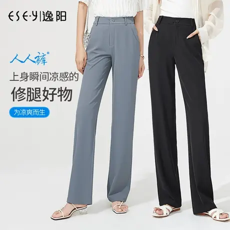 逸阳阔腿裤女高腰垂感宽松直筒2024夏新薄款修身西装拖地休闲裤子图片