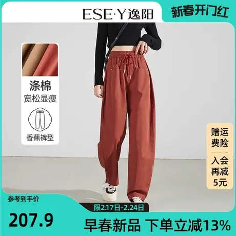 逸阳长裤新款休闲裤女小个子宽松运动显瘦香蕉裤黑色潮流裤子图片
