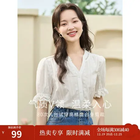 茵曼浪漫减龄温柔衬衣2023夏女装新款重工镂空V领绣花泡泡袖上衣图片