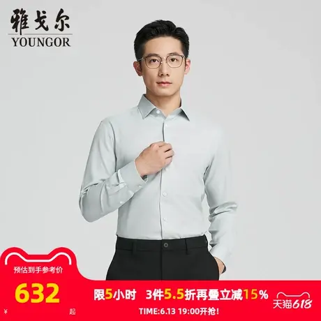 【商场同款】雅戈尔男士长袖衬衫春秋新款官方商务休闲长袖衬衫男图片