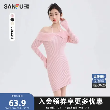 三福连衣裙2025冬季毛绒一字肩绑带修身时尚裙子女装493390图片