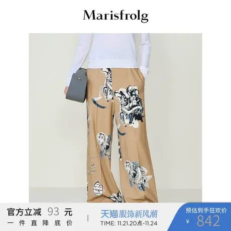 Marisfrolg玛丝菲尔艺术花色裤子图片