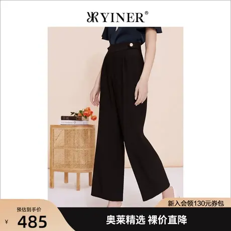 YINER音儿女装2023夏季新款通勤弹力高腰阔腿直筒休闲裤图片