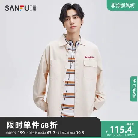 三福2023秋男士美式卡通刺绣纯棉长衬衫 休闲翻领上衣男474152图片