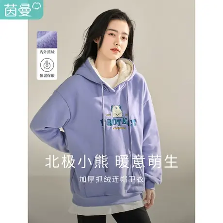 茵曼连帽卫衣女冬季新款前胸绒线绣花帽内采用羊羔绒微宽松商品大图