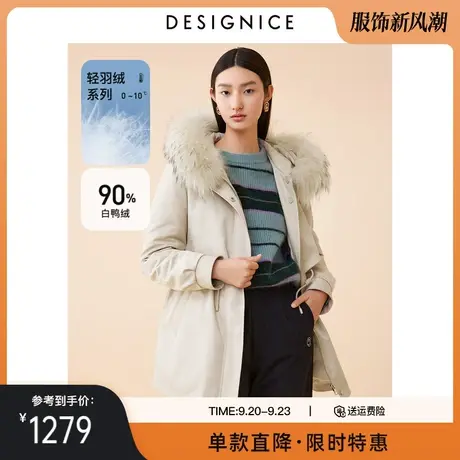 商场同款迪赛尼斯冬季白鸭绒宽松连帽貉子毛领派克羽绒服女图片
