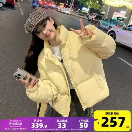 唐狮冬装新款90鸭绒立领羽绒服女短款轻薄小个子秋冬保暖外套图片