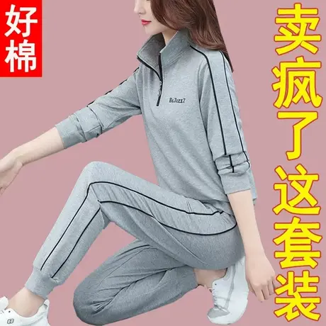 恋上17号休闲运动卫衣套装女春秋2022秋季新款爆款名牌两件套品牌图片