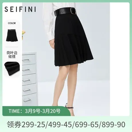 诗凡黎半身裙女21秋新品荷叶边复古高腰显瘦时尚小黑裙7C3440931图片