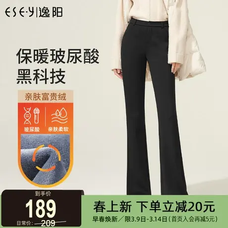 逸阳黑色加绒加厚百搭微喇裤女2024冬季新款修身大码显瘦喇叭裤子图片
