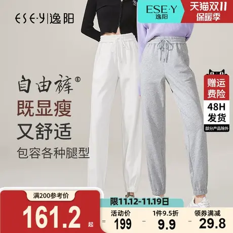 逸阳女2023秋季新款休闲百搭运动裤宽松显瘦潮流束脚哈伦卫裤子图片