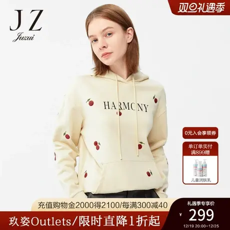 JZ玖姿官方奥莱奶油黄休闲连帽卫衣春秋新款女樱桃绣花宽松上衣图片