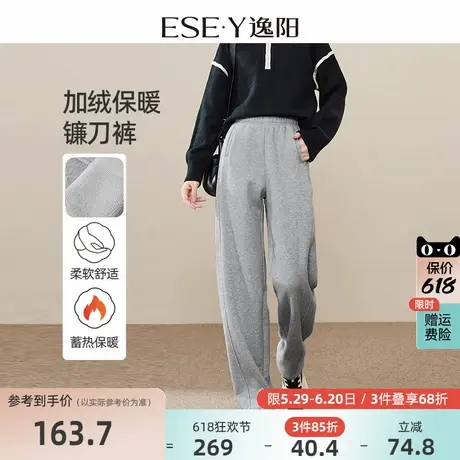 逸阳奥利绒加厚运动裤女2024年冬款窄版阔腿香蕉休闲黑色显瘦卫裤图片
