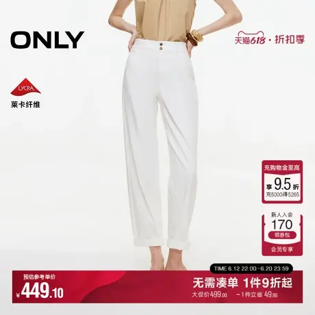 ONLY2025夏季新款复古个性高腰显瘦小个子九分裤锥形裤牛仔裤女图片