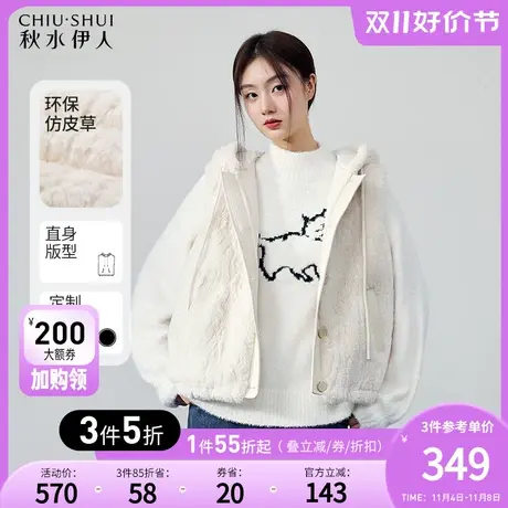 秋水伊人软糯厚实仿皮草马甲外套2023冬季新款女外穿坎肩连帽上衣图片