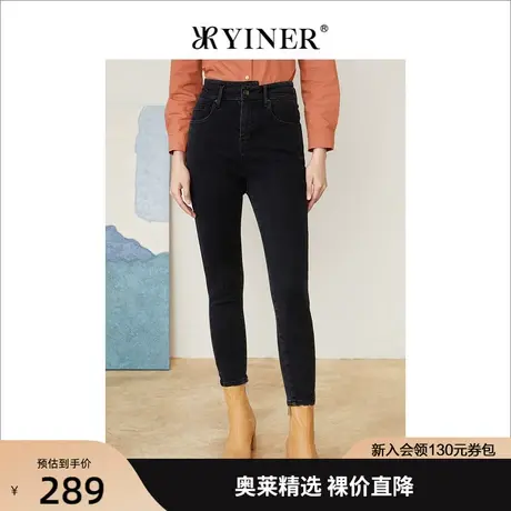 音儿美地女装2022秋季新款高腰修身牛仔裤图片