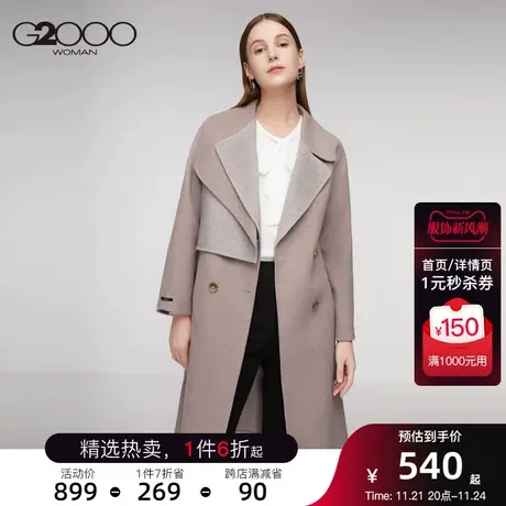 【羊毛】G2000女装2025春毛呢大衣大翻领设计中长款保暖外套图片