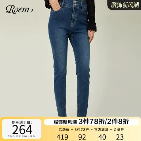 Roem小脚长裤高腰牛仔裤修身商场同款2023春秋新款两粒扣收腰紧身图片